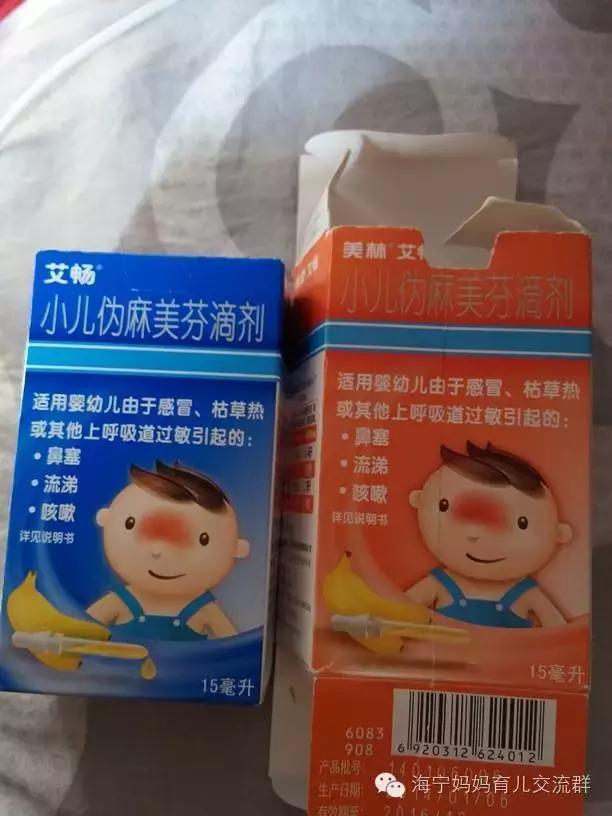 宝妈们快来看看儿科医生妈妈家的宝宝专用小药箱吧