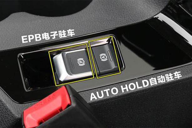 自动驻车和上坡辅助的区别是什么?