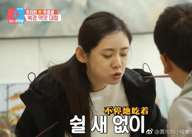 秋瓷炫家的于可爱,在最新一期的《同床异梦》