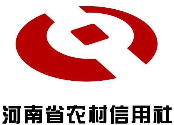 用户在郸城农村信用社贷到的45万去哪了