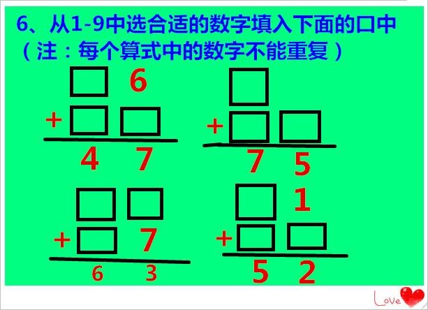 10道逆天的小学题，逼疯了一大批学霸网友，宝宝心里苦啊