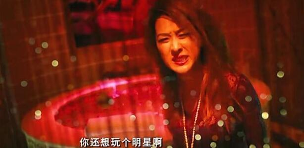 徐峥黄渤这部电影,当时没注意马苏"夜场女王"演技炸裂啊!