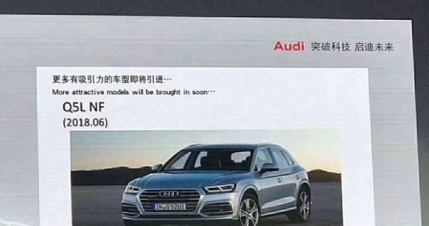 宝马中国换帅;睿骋CC、新一代XC60价格出来了!