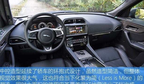 后来者居上!试驾捷豹F-0PACE 2.0T运动版!