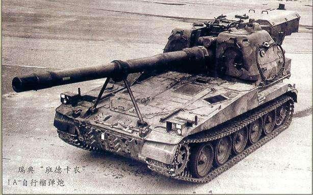 二战如此惨烈,瑞典为什么能保持中立?