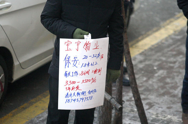 哈尔滨居然降雪,用人单位都上街在寒风中招聘