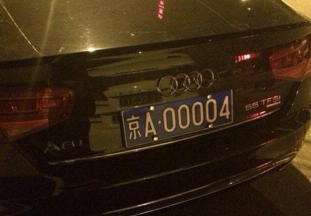 00000是首个,00001是第二个,00002是第三个,以此类推,京a00000到京a