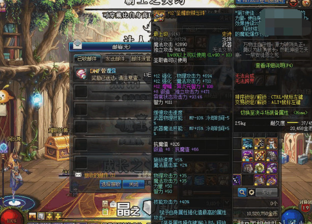 盘点DNF神豪自恋狂小号,装备都甩别人大号几