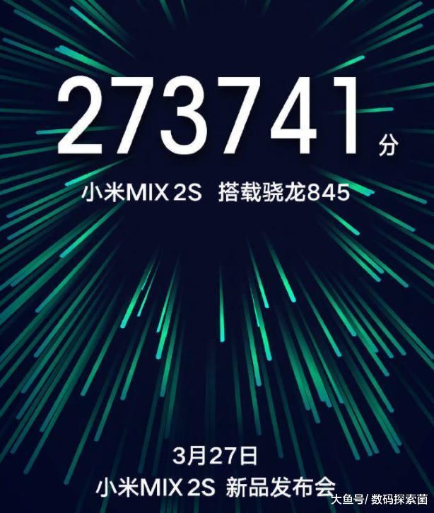 小米MIX2的MIUI 9.5.2.0系统值不值得升级? 升