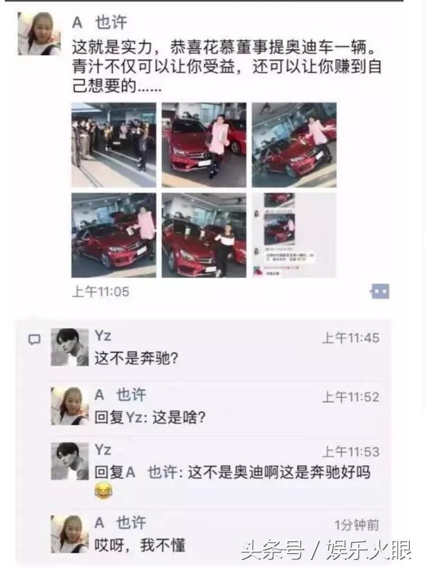 那些年微商发的逆天朋友圈,网友:当我们是傻子