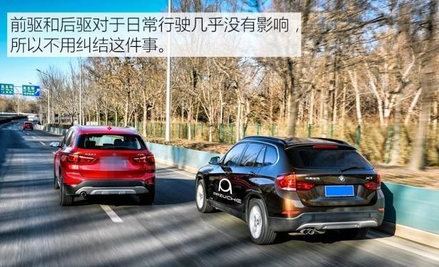 大变样?新款宝马X1 sDrive 18Li 测试