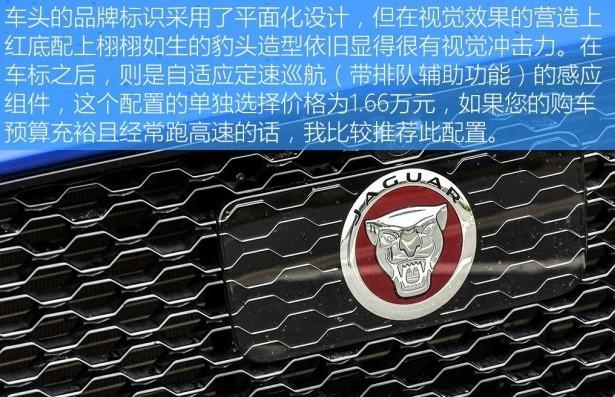 后来者居上!试驾捷豹F-0PACE 2.0T运动版!