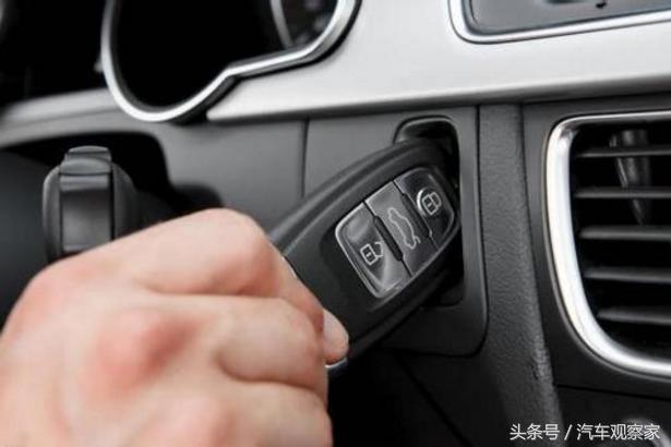 车子有一键启动功能，那么有钥匙孔吗？