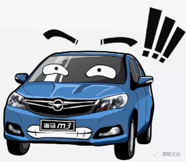 注意:酒后坐副驾未开车,也被追究刑事责任,与司