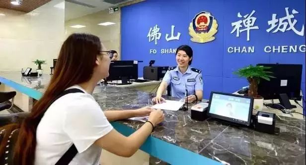 好消息!佛山周末也能办护照、港澳通行证!工作