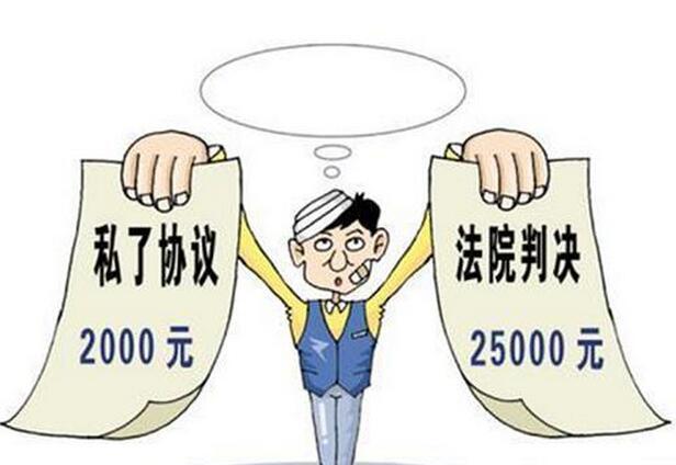 发生工伤私了协议如何签更好