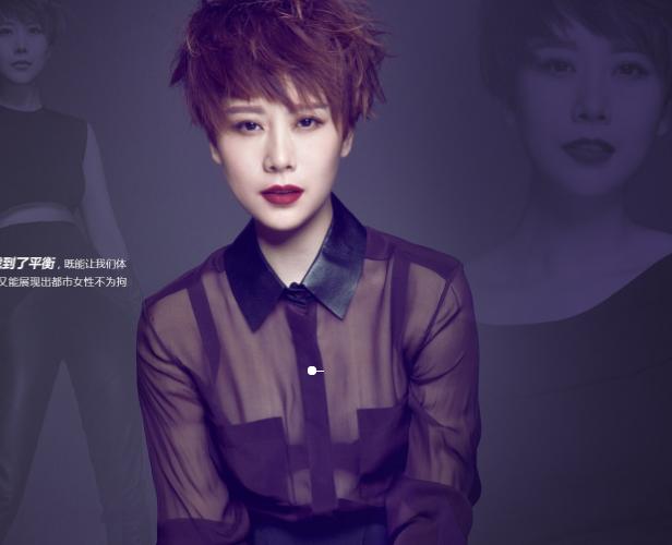 海清拍摄《男人装》封面,网友:人美就算了,还这