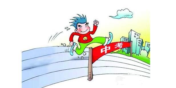 家长须知! 成都2018年中考体育考试注意事项