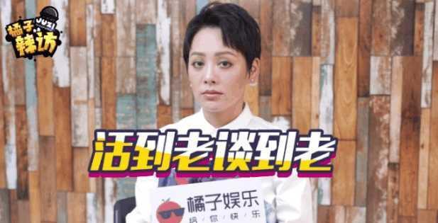 宁静大赞杨洋性格完美知进退,爆郑爽生活细节