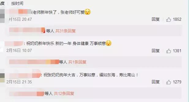一条微博祝福引发的谩骂，张少华这是得罪谁了？