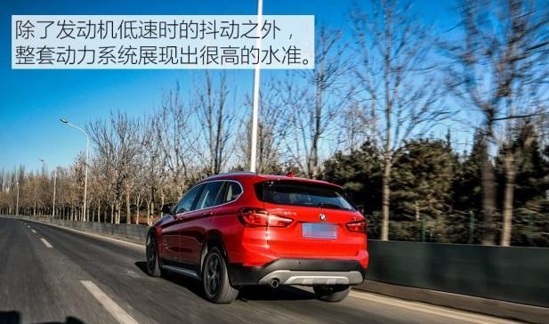 大变样?新款宝马X1 sDrive 18Li 测试