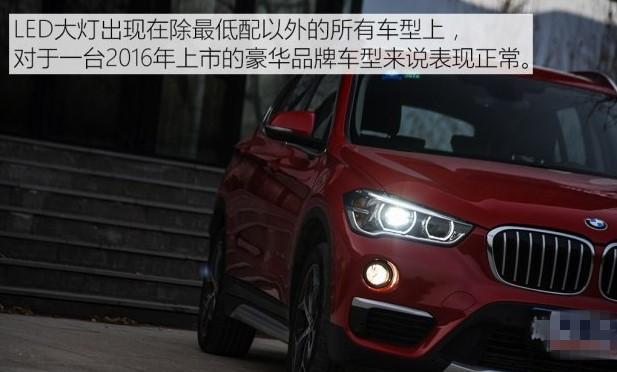 大变样?新款宝马X1 sDrive 18Li 测试