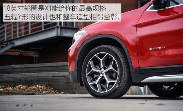 大变样?新款宝马X1 sDrive 18Li 测试