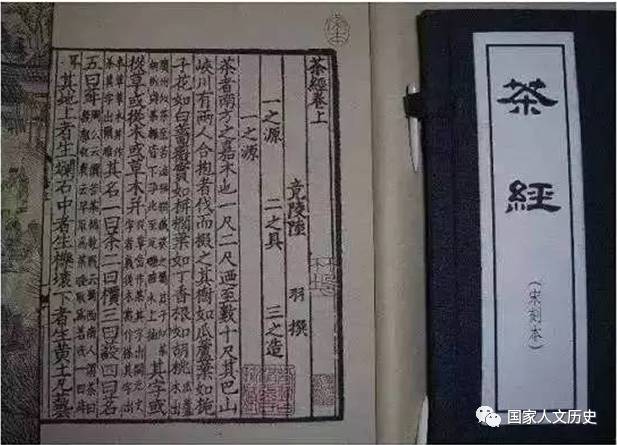 别喝！古人端茶即是送客，并不是让你喝茶……
