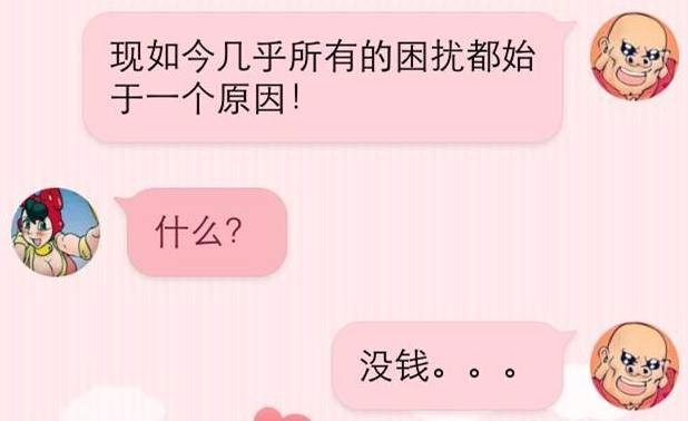 搞笑段子笑话幽默图片:我们那地瓜很多,都是喂猪的!