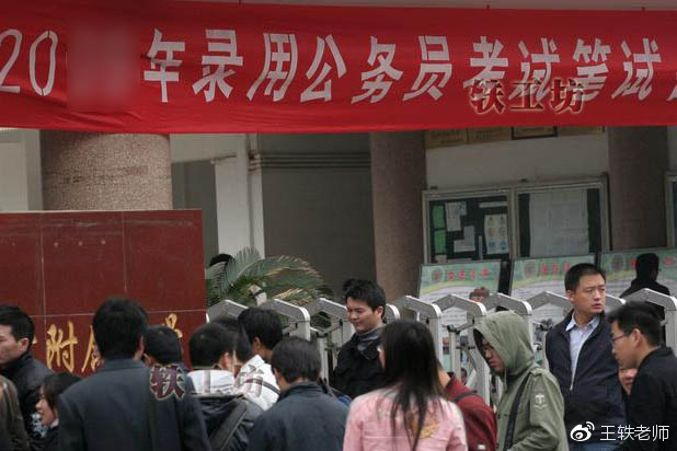 名校法学硕士不容易就业？原来是缺了这个东西
