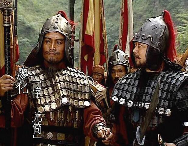 蜀中无大将，廖化作先锋，后面其实还有一句！
