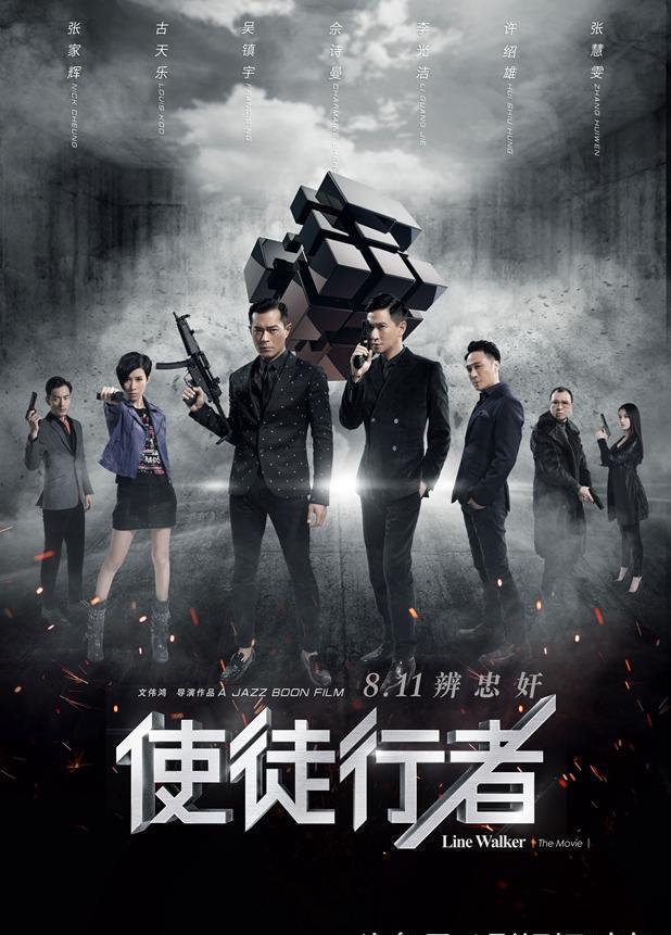 《使徒行者1》主演之一佘诗曼遭"吐槽",原因很无奈