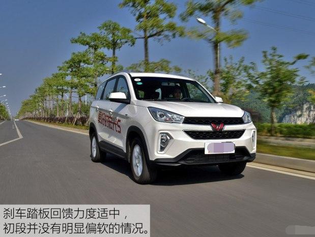 五菱宏光再度进化 s3 1.5t 抢先试驾