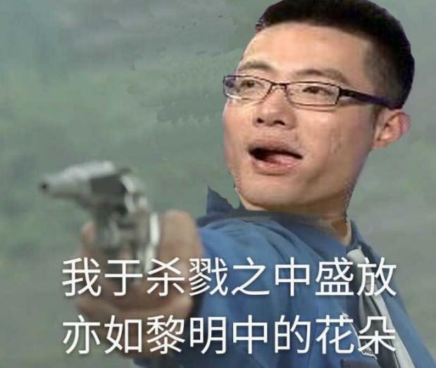 绝地求生: 马老师骚话! 笔记一万, 皮字八千, 剩下两千全是哇!