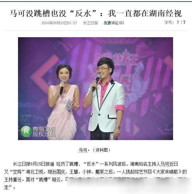 集体出走湖南卫视的四小天王，现三个撑起江苏卫视，一个无人问津