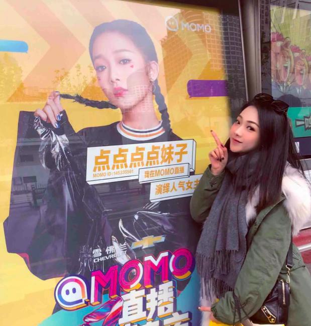 陌陌主播搭戏TVB陈浩民、吕颂贤,主播和演员