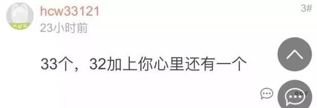 杭州地铁站惊现一道“神题”！网友们全被难倒了，聪明的赶紧来！