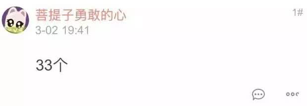 杭州地铁站惊现一道“神题”！网友们全被难倒了，聪明的赶紧来！