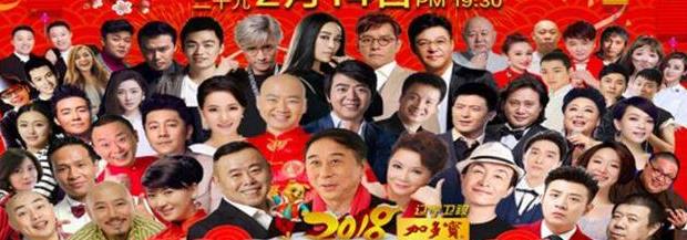 各大卫视春晚播出时间及演员阵容名ゥ定了