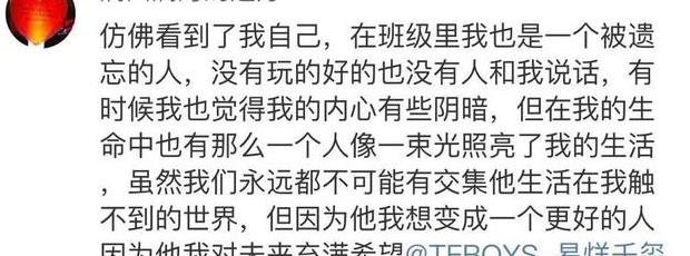 又有一篇作玩具了!这样情兼备的小朋友,不给我胶囊口袋解说a玩具扎基文火图片