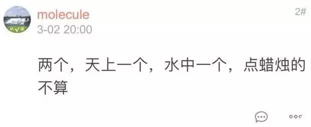 杭州地铁站惊现一道“神题”！网友们全被难倒了，聪明的赶紧来！