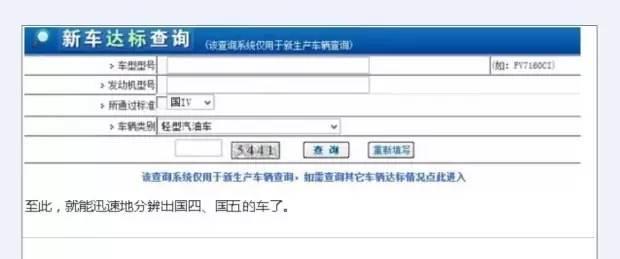明年起全国实施国五排放标准 对买卖车和