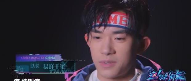 《这就是街舞》剧透预告曝光!队长们情绪崩溃