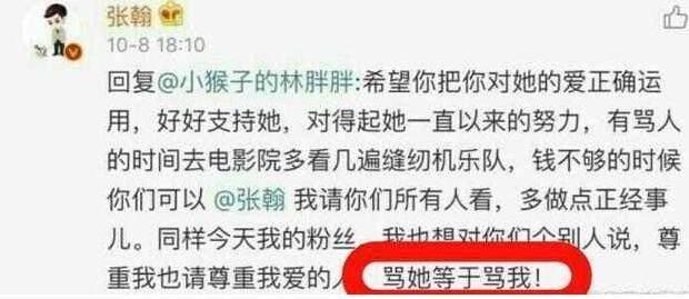 张翰、古力娜扎分手有内情? 婚纱酒店突然被退订! 网友: 心疼张翰