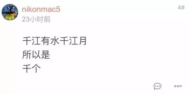 杭州地铁站惊现一道“神题”！网友们全被难倒了，聪明的赶紧来！