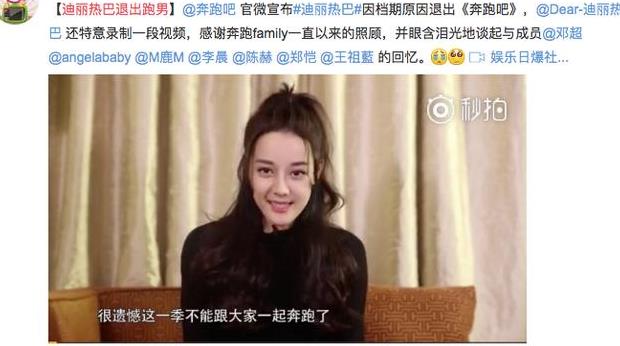 高能少年团回归，刘昊然退出，董子健当爸，这已经不是少年团了！