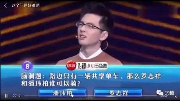 杭州地铁站惊现一道“神题”！网友们全被难倒了，聪明的赶紧来！