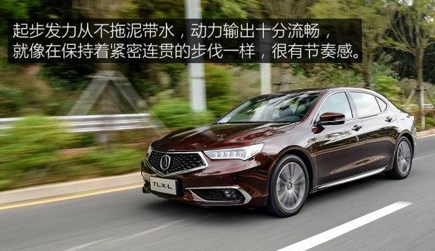 广汽讴歌TLX-L 2.4L  8速双离合  整车加长