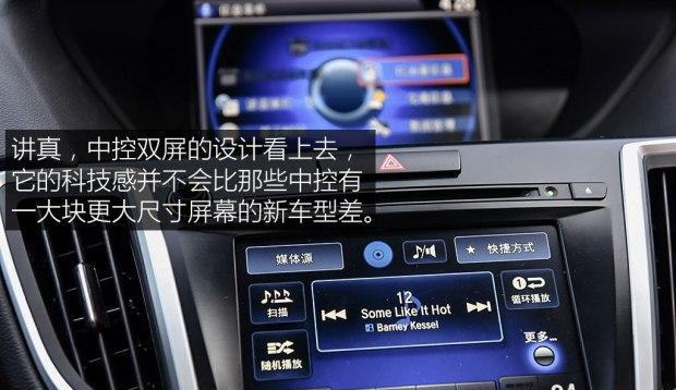 广汽讴歌TLX-L 2.4L  8速双离合  整车加长