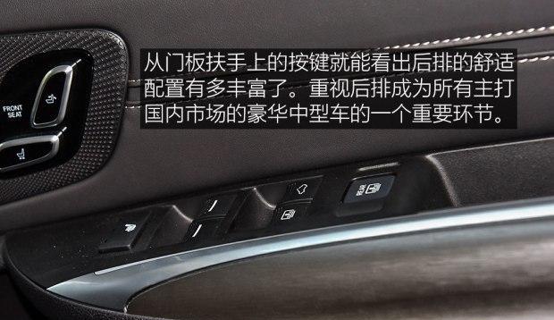 广汽讴歌TLX-L 2.4L  8速双离合  整车加长